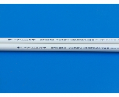 甘孜PVC 電工套管